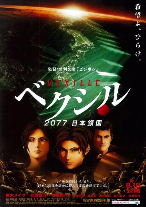 免费在线看v