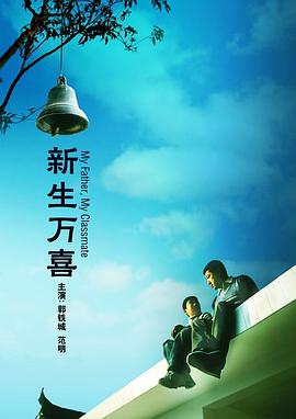 免费在线看v