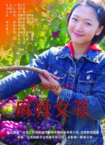 日本r级电影在线播放