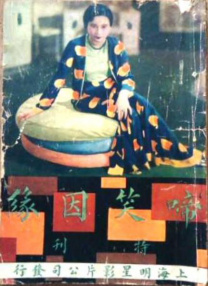 免费在线看v